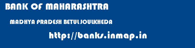 BANK OF MAHARASHTRA  MADHYA PRADESH BETUL JOULKHEDA   banks information 